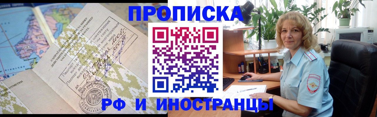 регистрация для дет. сада в Пионерском